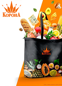 Акционные предложения в магазинах "Корона"!
